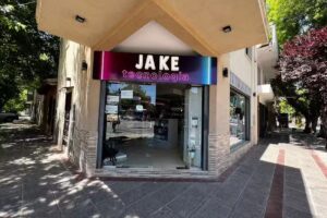 Jake Tecnologia