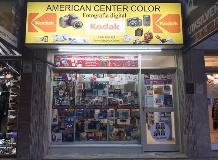 Kodak American Center