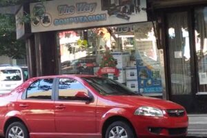 The Way Computación